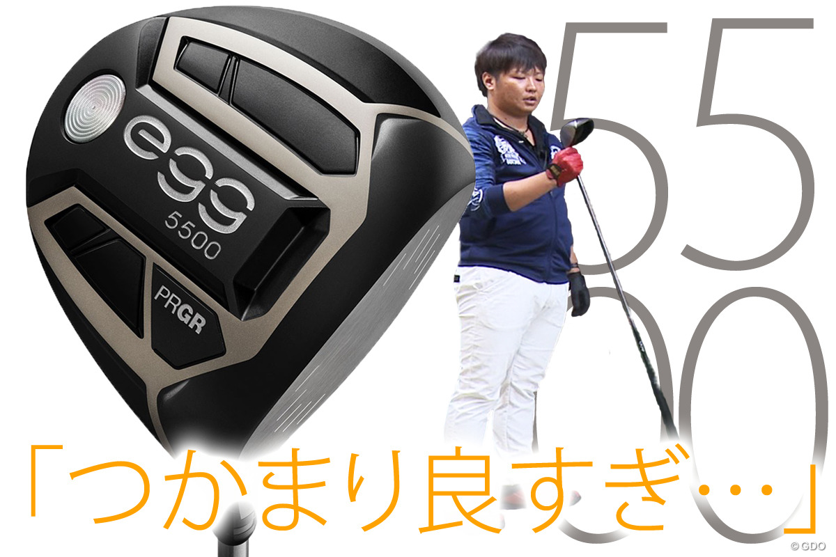 PRGR - レディース新品！PRGRプロギア egg5500 ドライバー フレックス