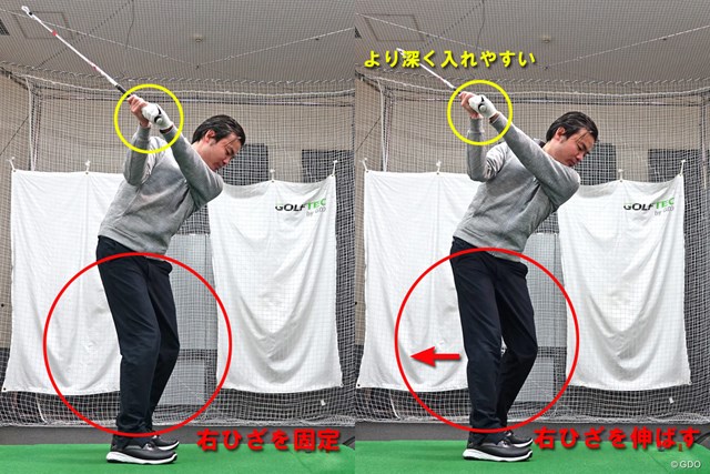 ひざを動かさない の罠 あるあるレッスン に潜む罠 Gdo ゴルフレッスン 練習