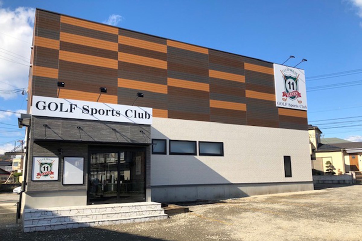 Club House ELEVEN