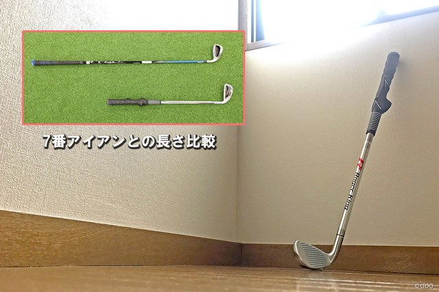 自宅でスキルアップ 室内向けゴルフ練習器具3選 Topics ゴルフトピック Gdo