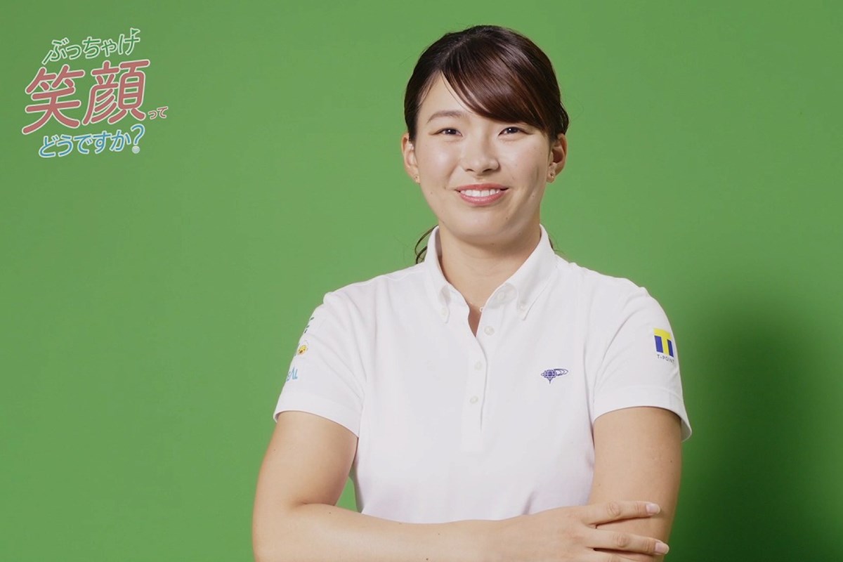 2020年 渋野日向子