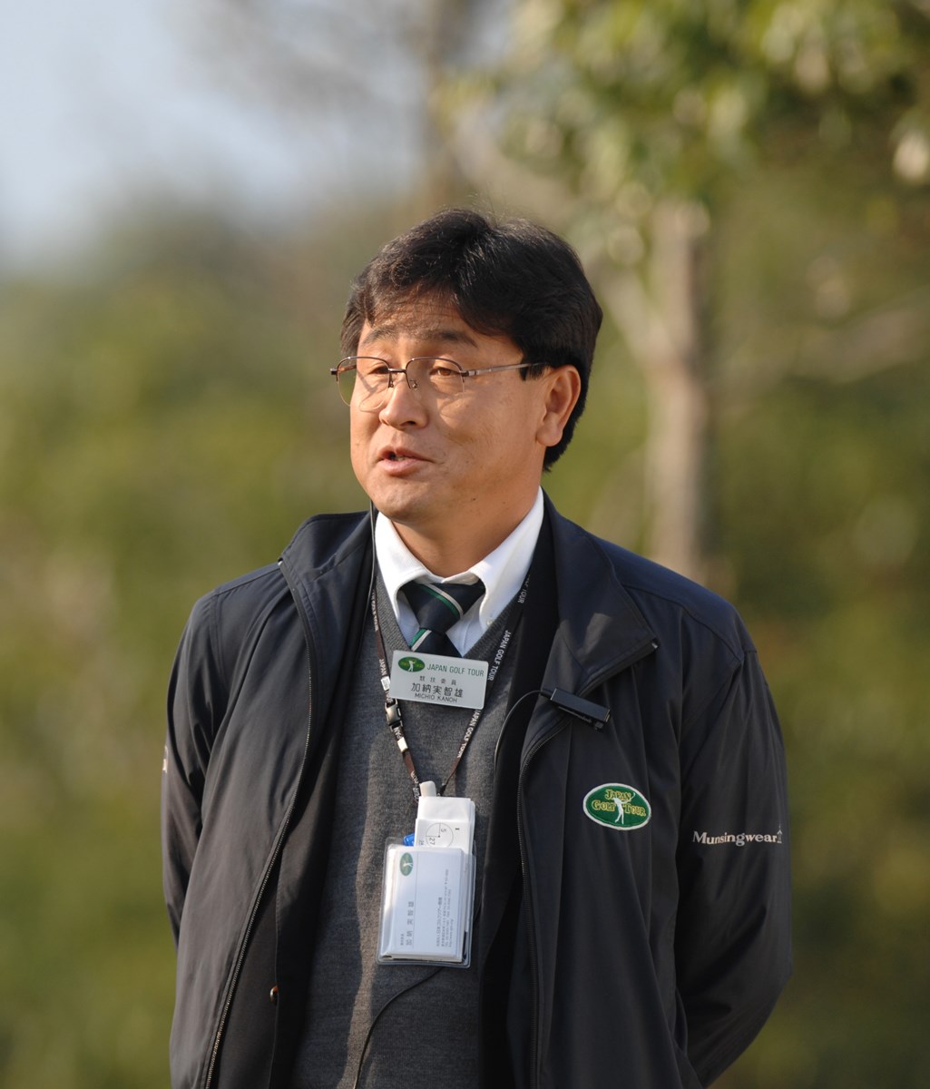 2020年 JGTO競技委員チーフ加納実智雄さん