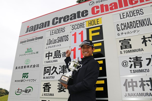 昨年の「ジャパンクリエイトチャレンジ in 福岡雷山」はJ.デロスサントスがツアー初優勝を飾った（大会広報提供）