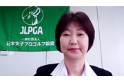 2020年 小林浩美JLPGA会長（リモート会見）