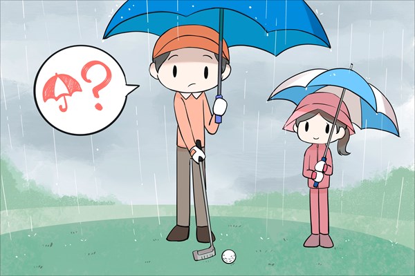 ルールクイズ 傘をさしてのプレー 雨が降っている時に、傘をさしてプレーしてもいいの?