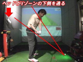 中島さんVゾーン 