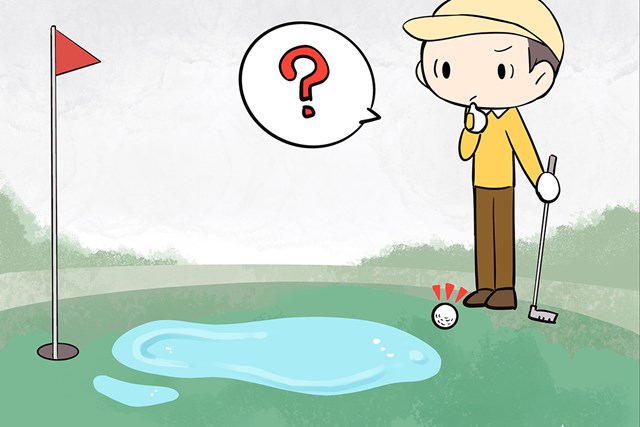 グリーンのライン上に水たまり 正しい救済方法は 1 2 Topics ゴルフトピック Gdo