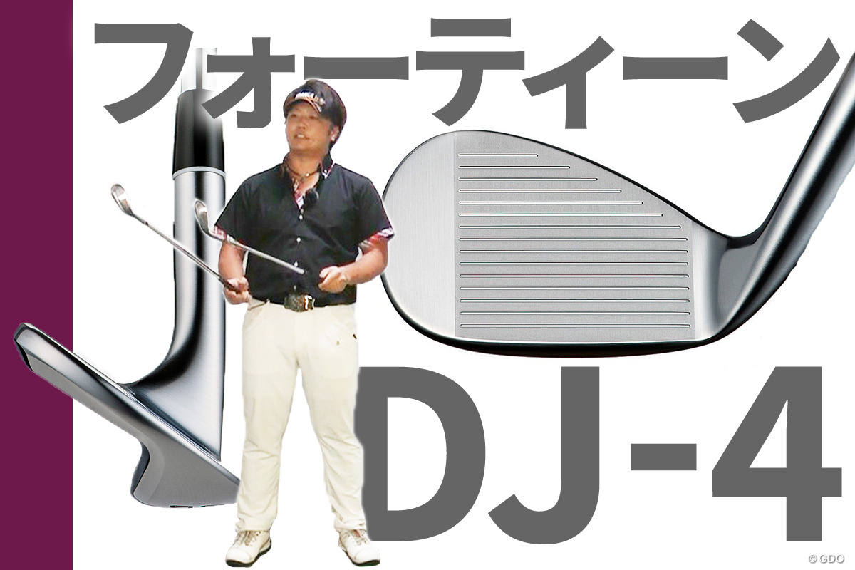 万振りマンが試打 大きさが気になる