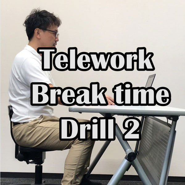 WEB会議中でもバレない（かもしれない）上達ドリル