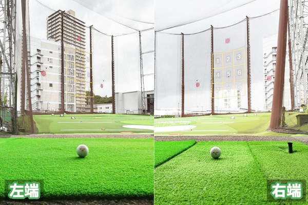 ゴルフ練習場は1階と2階どっちがイイの？ 教えてメリット・デメリット 同練習場の左端と右端から撮影