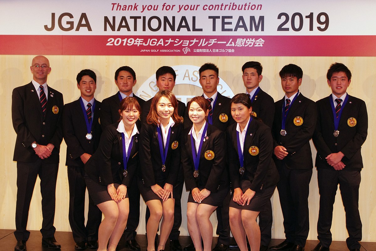 2019年JGAナショナルチーム