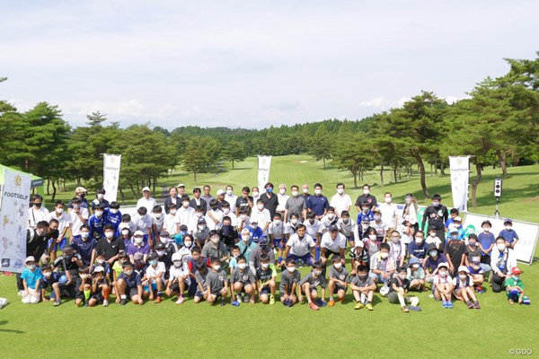 2020年 フットゴルフ 高橋陽一カップ イベントには若者や家族連れも多く参加。雰囲気がゴルフとは違う