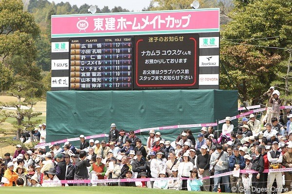迷子／東建ホームメイトカップ最終日