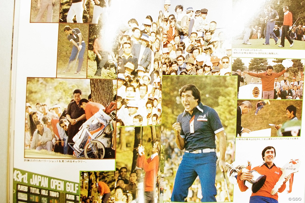 1978年 日本オープンゴルフ選手権 セベ・バレステロス