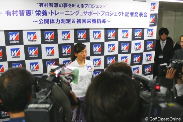 2010年 有村智恵 ウイダーサポートプロジェクト記者発表