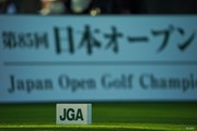 2020年 日本オープンゴルフ選手権競技 4日目 ティグランド