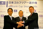 2010年 「日本ゴルフツアー選手権 シティバンク カップ 宍戸ヒルズ」 スポンサー発表会見