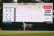 2020年 樋口久子 三菱電機レディスゴルフトーナメント 3日目 勝みなみ