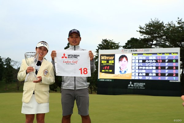 2020年 樋口久子 三菱電機レディスゴルフトーナメント 最終日 西村優菜 キャディーくんと優勝の記念撮影、おめでとう