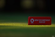 2020年 LPGAツアーチャンピオンシップリコーカップ 初日 ティマーク