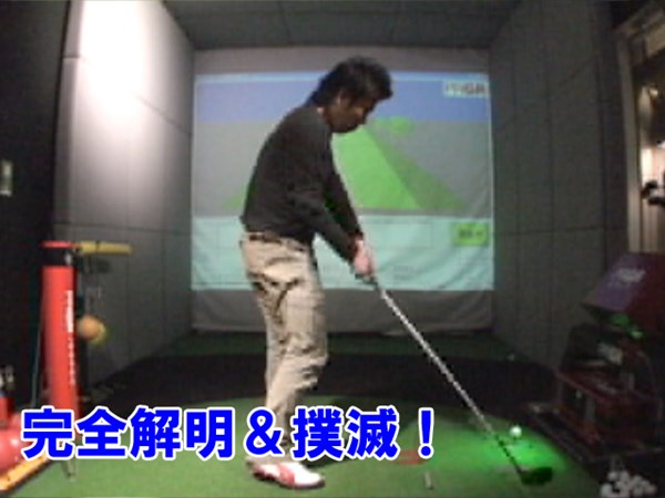 今回の成果 どスライスの2つの原因を撲滅 1 6 サイエンスフィット Gdo ゴルフレッスン 練習
