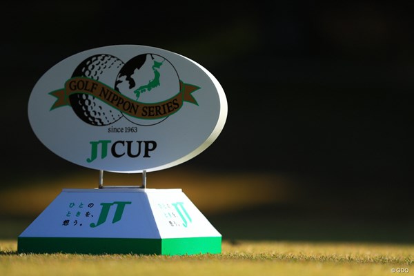 2018年 ゴルフ日本シリーズJTカップ ツアー外競技で、特別大会の開催を発表