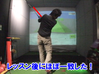 高橋さんシャフト軌道受講後 