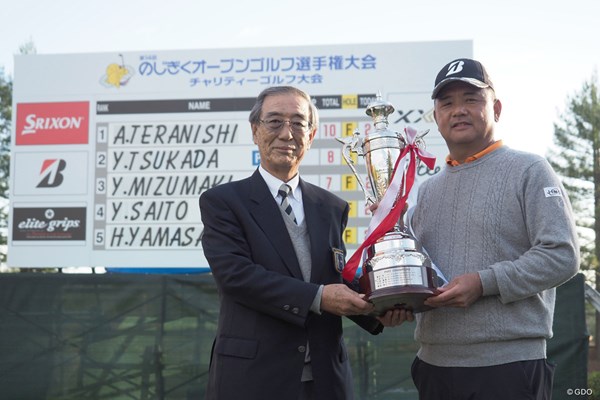 のじぎくオープンを制した寺西明(右)と兵庫県ゴルフ連盟の鈴木一誠会長