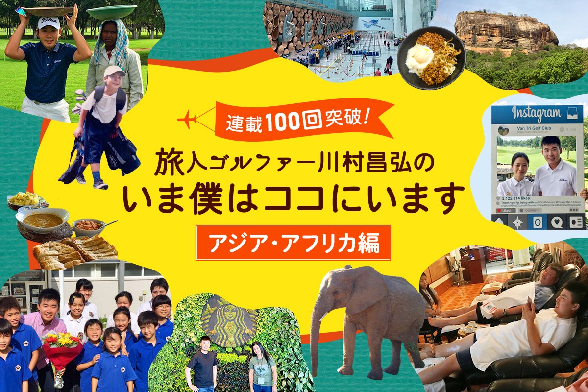 川村昌弘