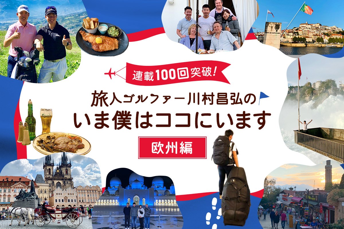 川村昌弘