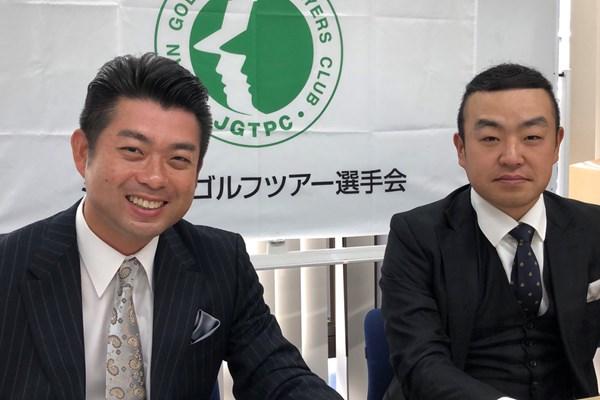 選手会主催の新規大会の会見に臨んだ時松隆光会長（右）と池田勇太副会長（提供：JGTO）