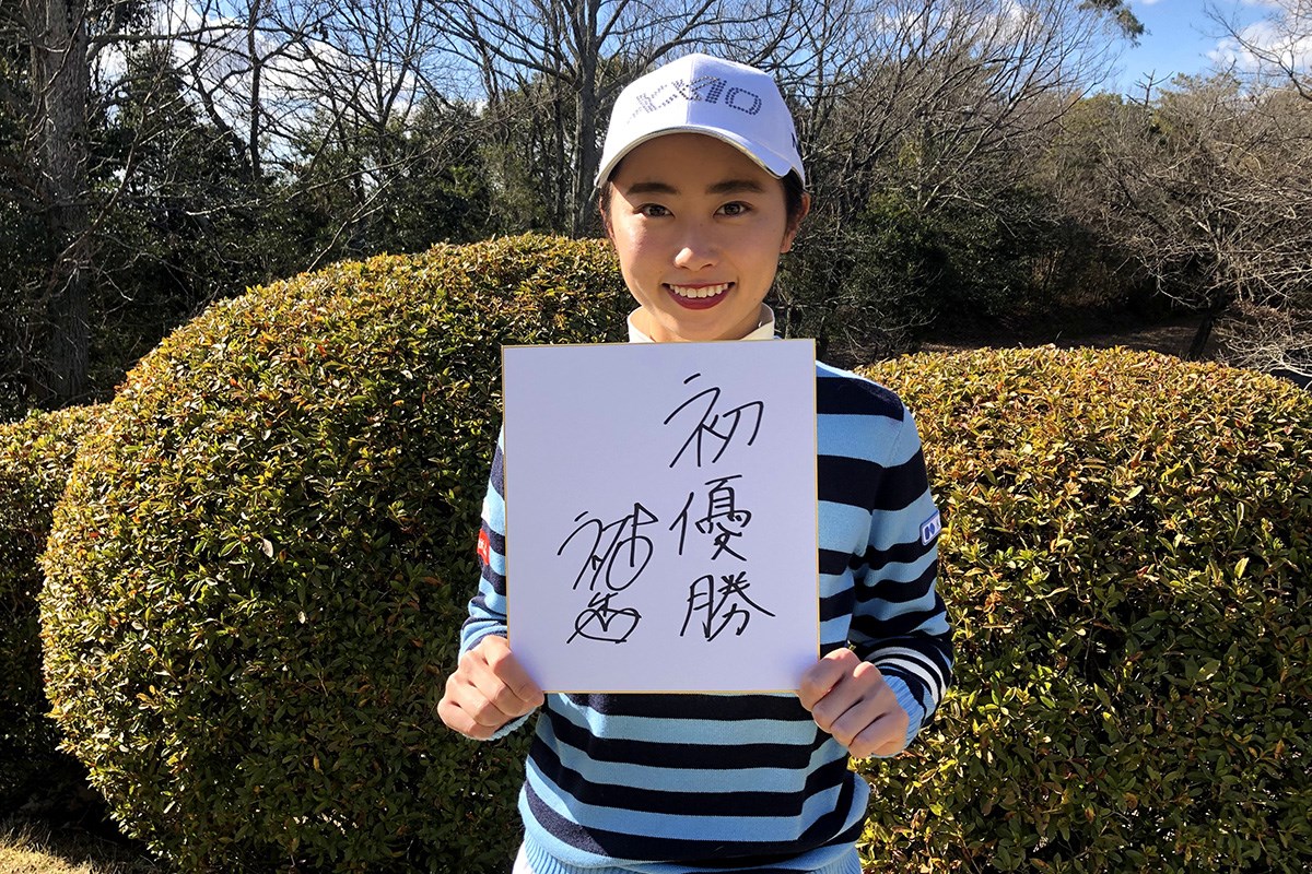 2021年 安田祐香