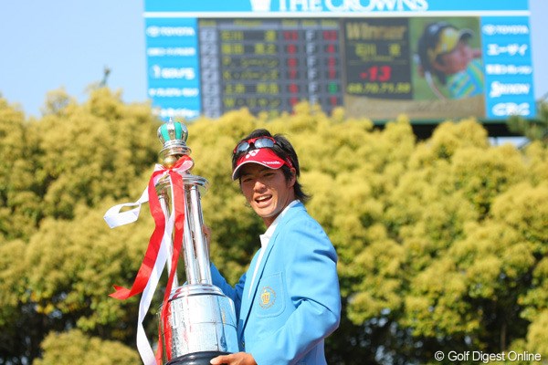 歴史ある大会で歴史に残るスコアをたたき出して優勝を果たした石川遼