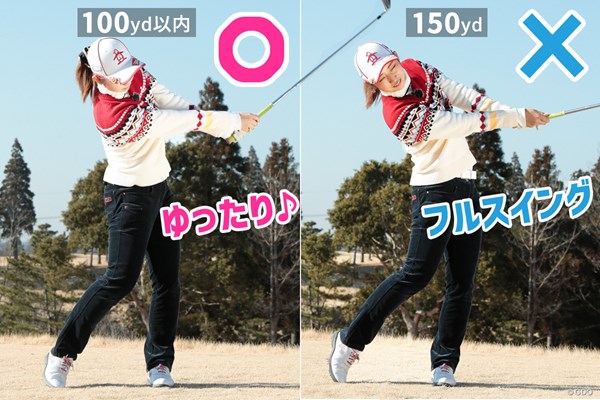 7番で100ydを打つ練習のメリット 斉藤愛璃 ボールを「打つ」というより「運ぶ」感覚