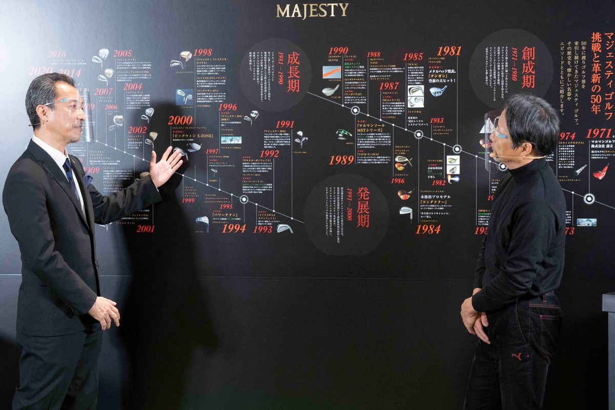 マジェスティ 50周年の節目に新「ロイヤル」を発表