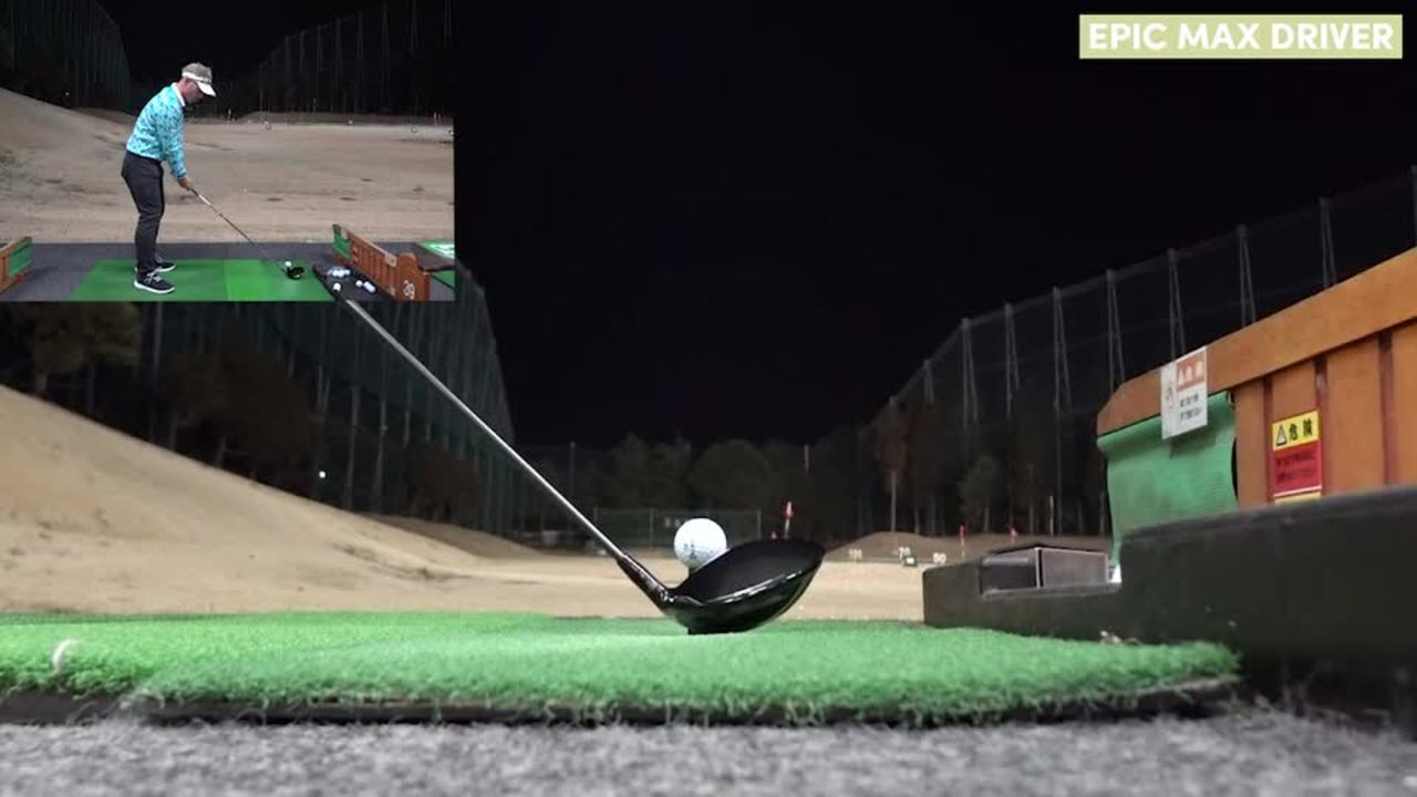 エピック MAX ドライバーを筒康博が試打「シャフト含め高い完成度