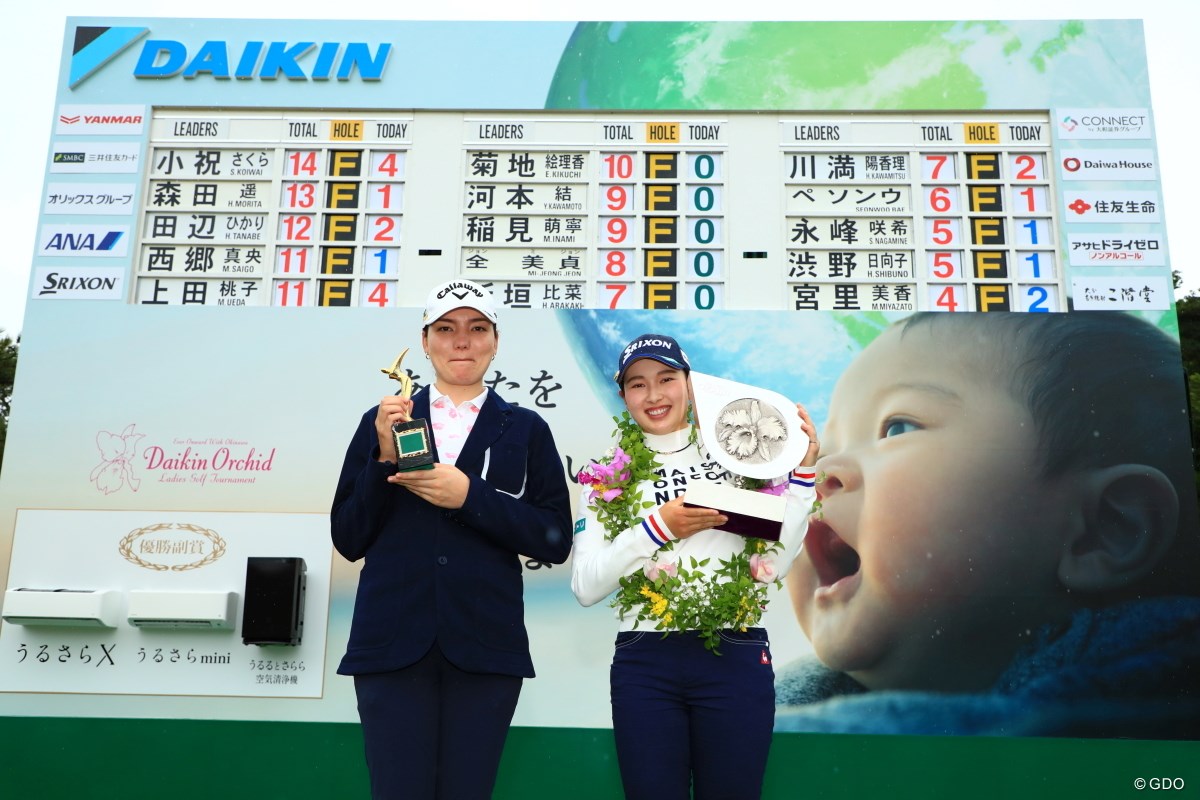 2021年 ダイキンオーキッドレディスゴルフトーナメント 最終日 小祝さくら 新城莉李亜