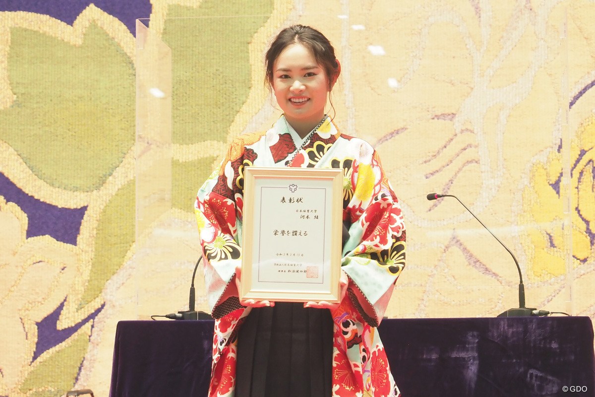 河本結が日体大を卒業 「有言実行」の4年間 【国内女子ツアー LPGA】 ｜GDO ゴルフダイジェスト・オンライン