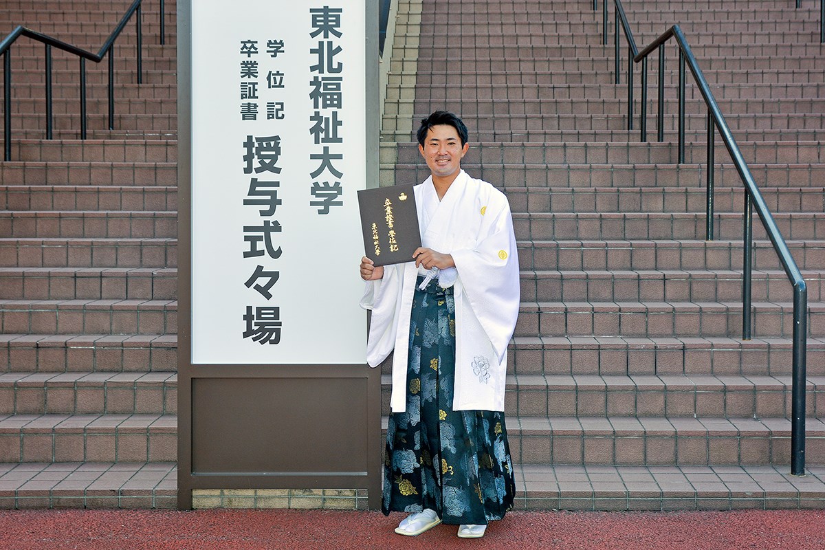 金谷拓実