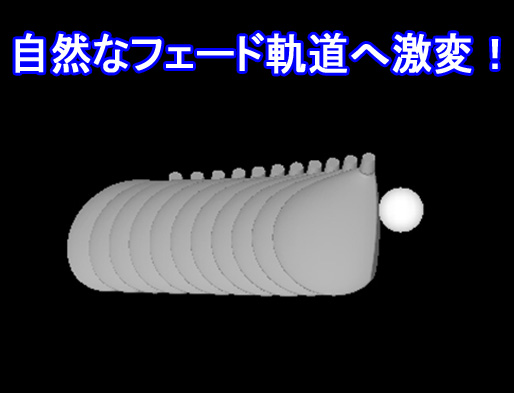 今岡さんヘッド軌道受講後 