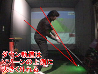 今岡さんVゾーン受講前 