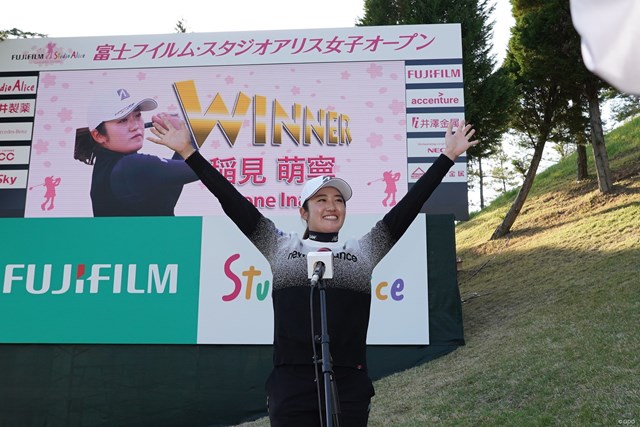 2021年 富士フイルム・スタジオアリス女子オープン 4日目 稲見萌寧 稲見が小祝との「2強対決」となったプレーオフを制し、今年3勝目を挙げた