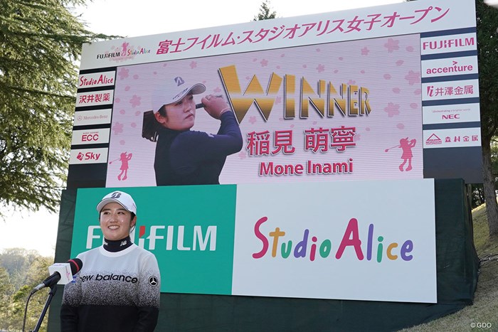 優勝を決めインタビューに答える 2021年 富士フイルム・スタジオアリス女子オープン 最終日 稲見萌寧