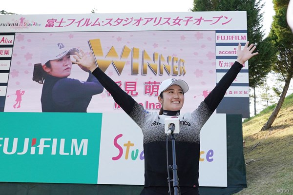2021年 富士フイルム・スタジオアリス女子オープン 最終日 稲見萌寧 優勝を決め笑顔でバンザイ