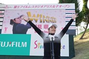 2021年 富士フイルム・スタジオアリス女子オープン 最終日 稲見萌寧