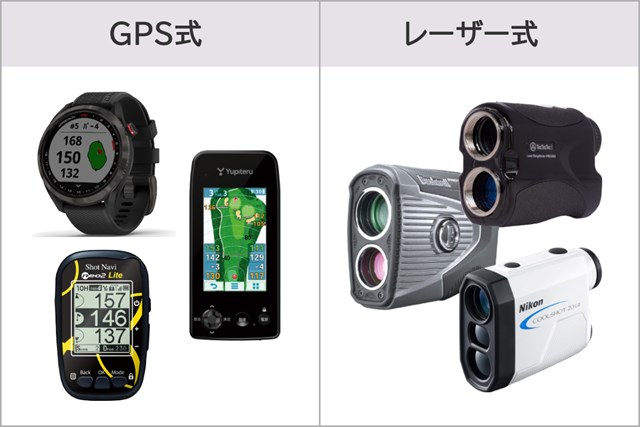 21年 正確性が人気のレーザー式ゴルフ距離計おすすめ5選 Topics Gdo ゴルフギア情報