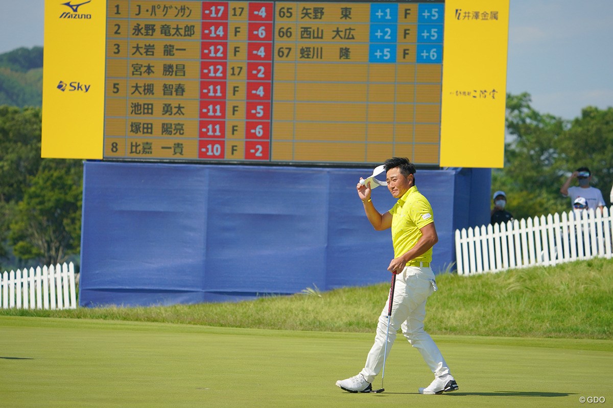 2021年 ～全英への道～ミズノオープン  最終日 宮本勝昌