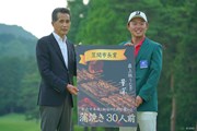 2021年 日本ツアー選手権 森ビル杯 Shishido Hills 最終日 木下稜介