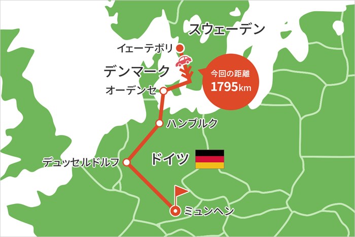 スウェーデンからデンマークを通ってドイツへ 2021年 BMWインターナショナルオープン 事前 川村昌弘マップ