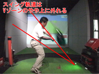 塚田さんVゾーン 